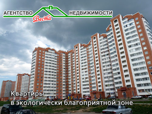 высотные здания в Серпухове